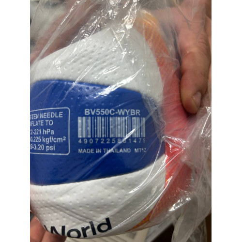 Мяч волейбольный Mikasa bv550c