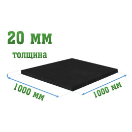 Резиновое покрытие 1000x1000x20мм для бассейнов - Pool