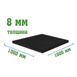 Покрытие для тира 1000x1000x8мм