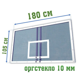 Щит баскетбольный игровой из оргстекла 1800х1050мм, на раме