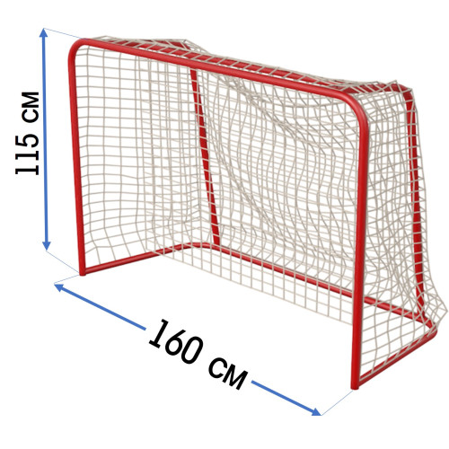 Ворота для флорбола 160Х115 см цельносварные