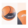 Медбол Starfit Pro 2 кг