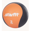 Медбол Starfit Pro 2 кг
