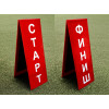 Стойка старт/финиш (красный)