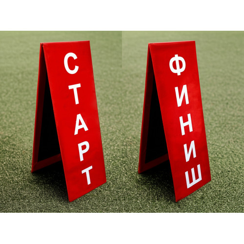 Стойка старт/финиш (красный)