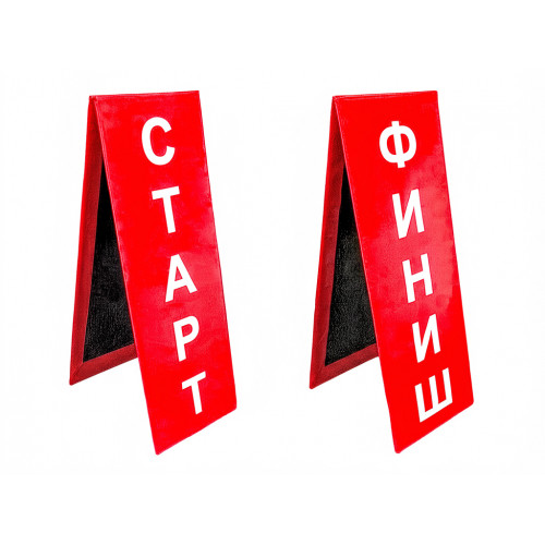 Стойка старт/финиш (красный)