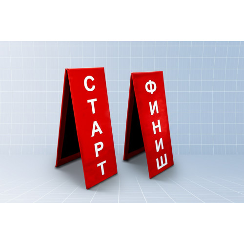 Стойка старт/финиш (красный)