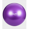 Мяч гимнастический 65 см
