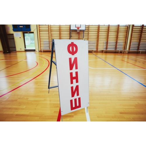 Стойка старт/финиш