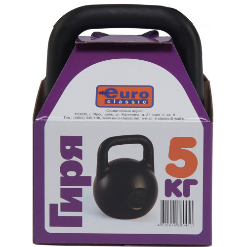 Гиря виниловая 5 килограмм